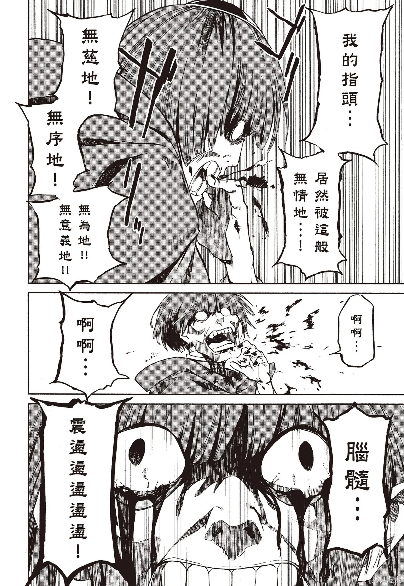 第8卷53