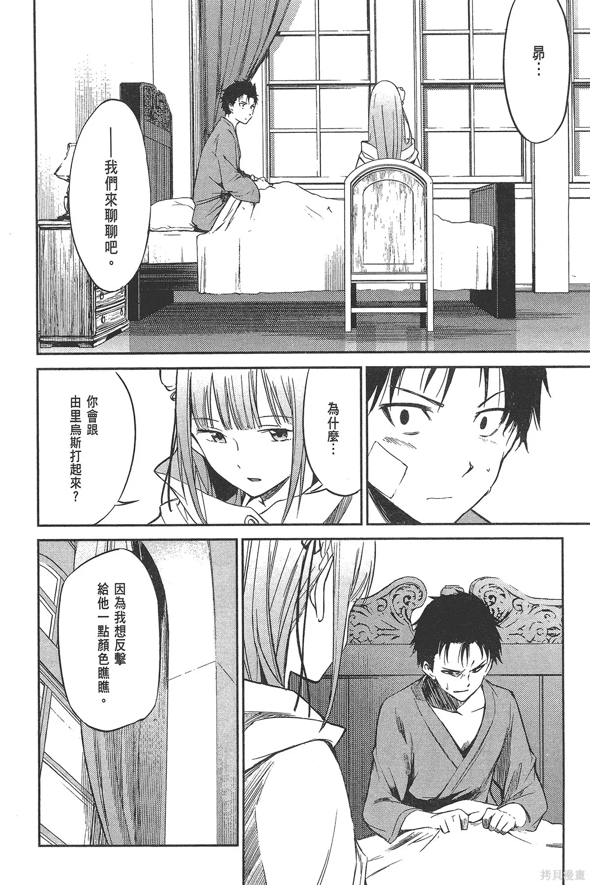 第2卷107
