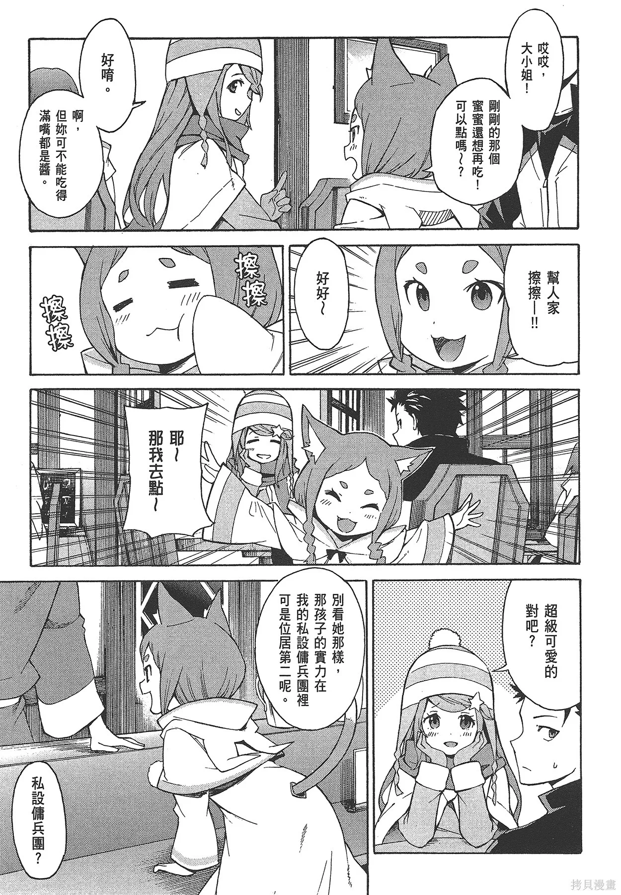 第4卷83