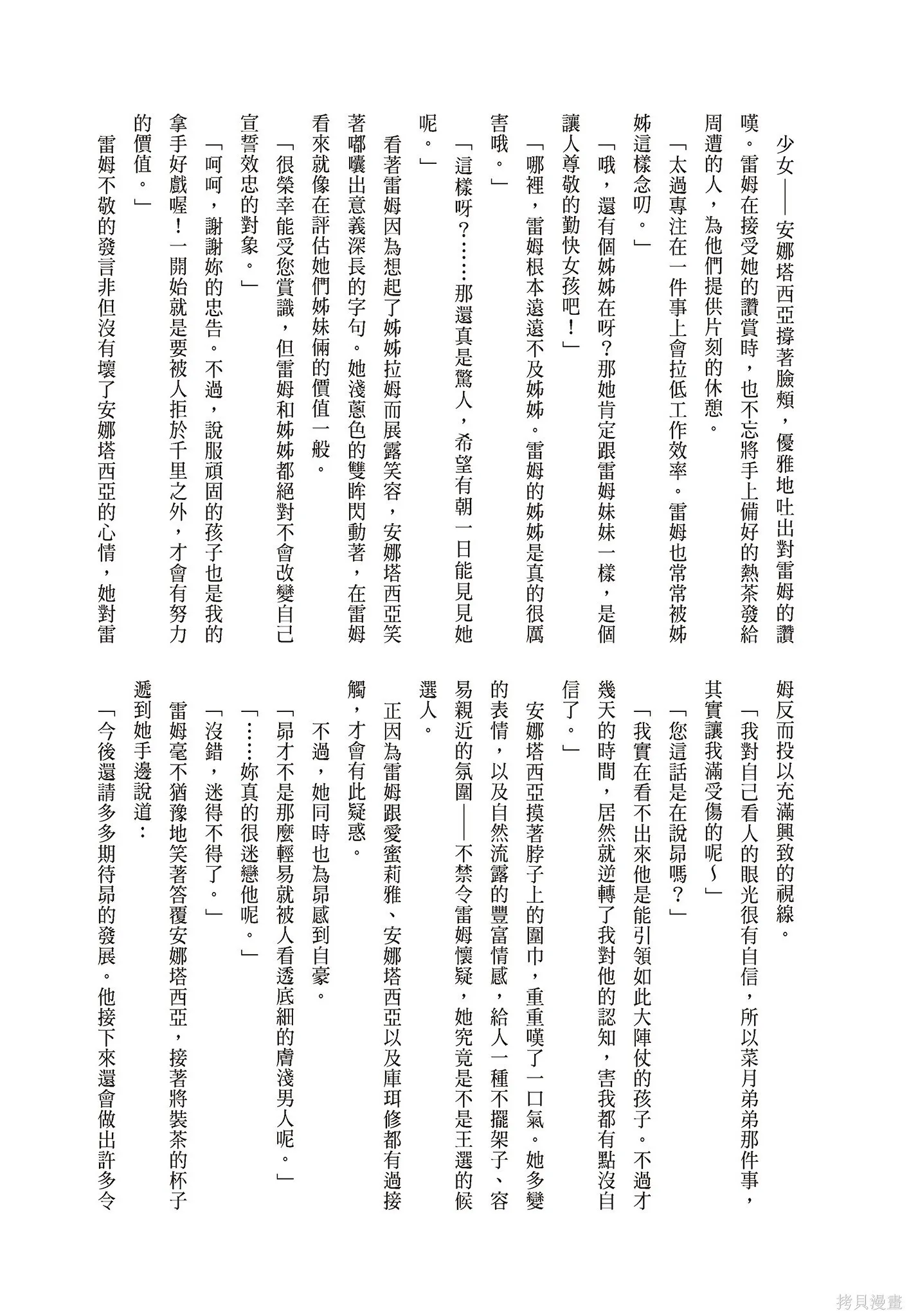 第8卷155