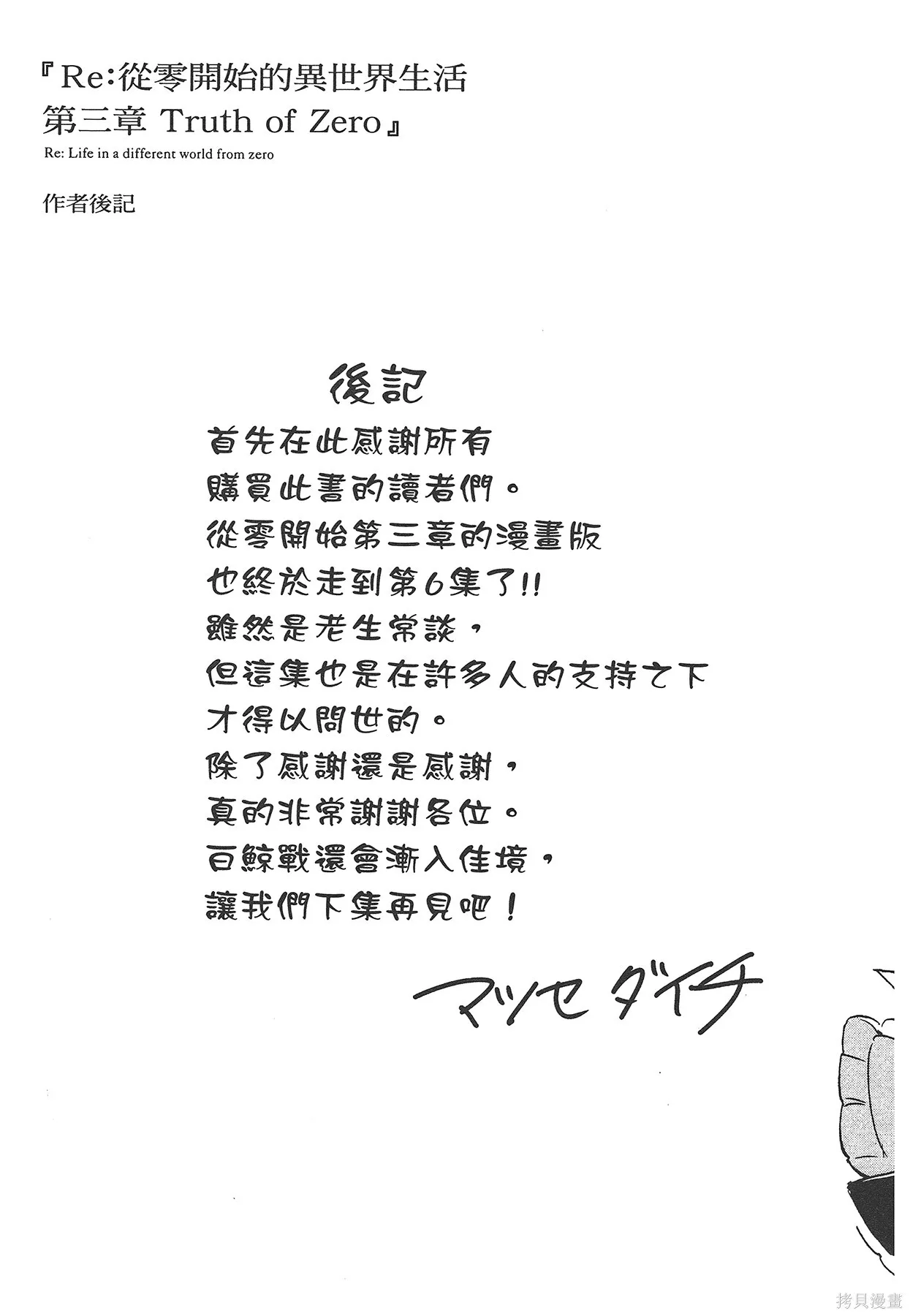 第6卷177