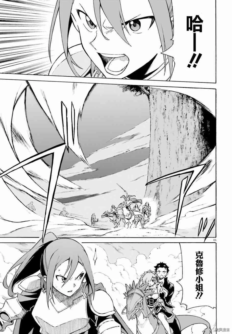 第27话4