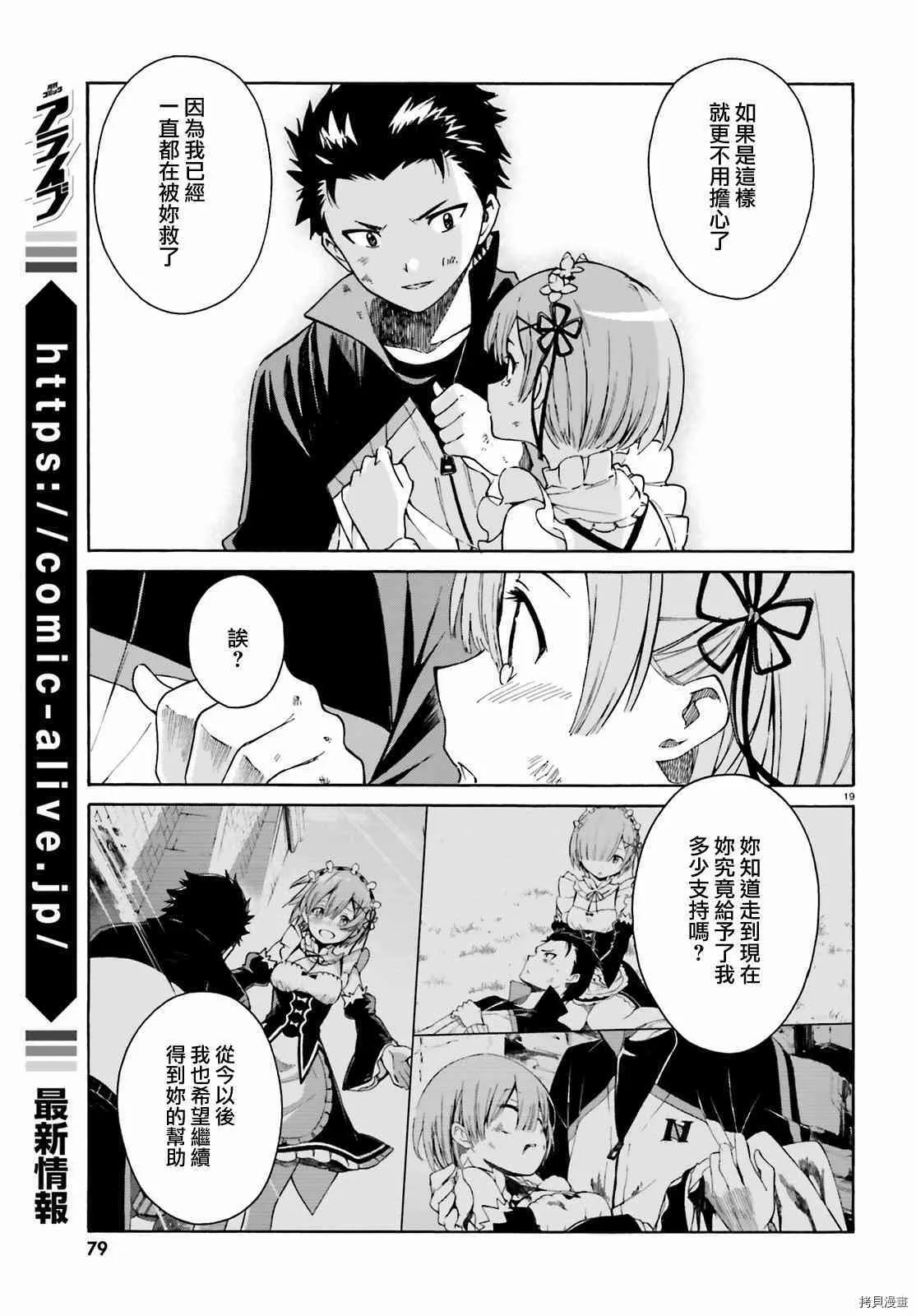 第32话18