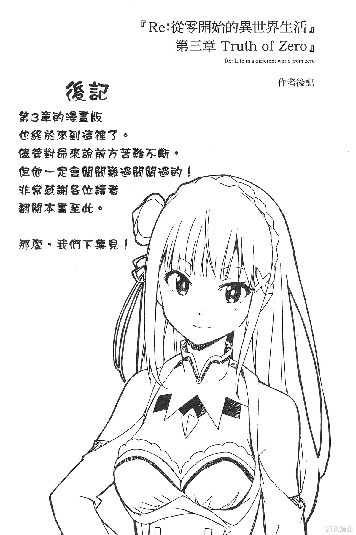 第3卷153