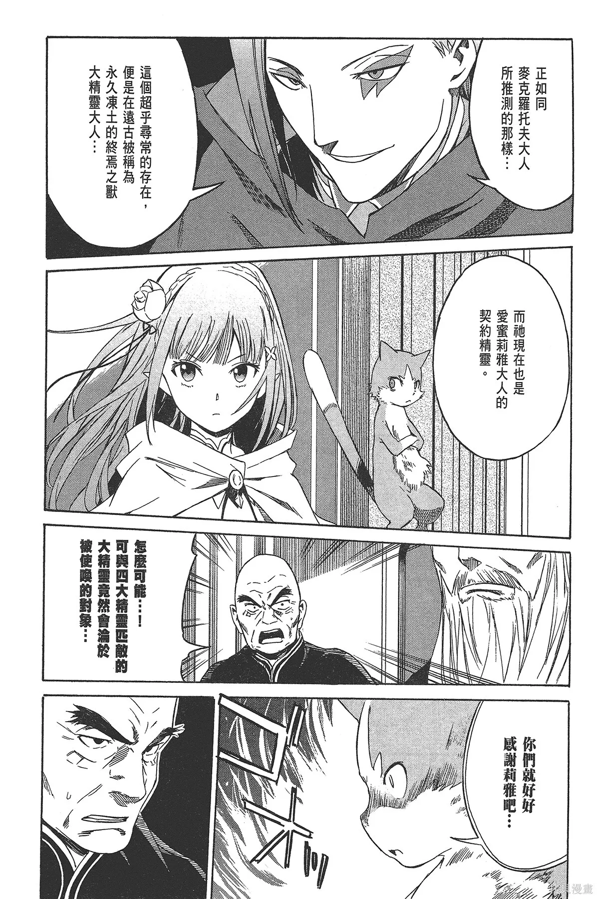 第2卷19