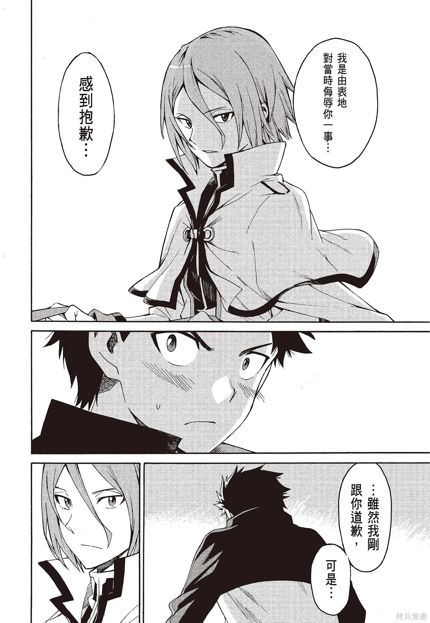 第8卷27