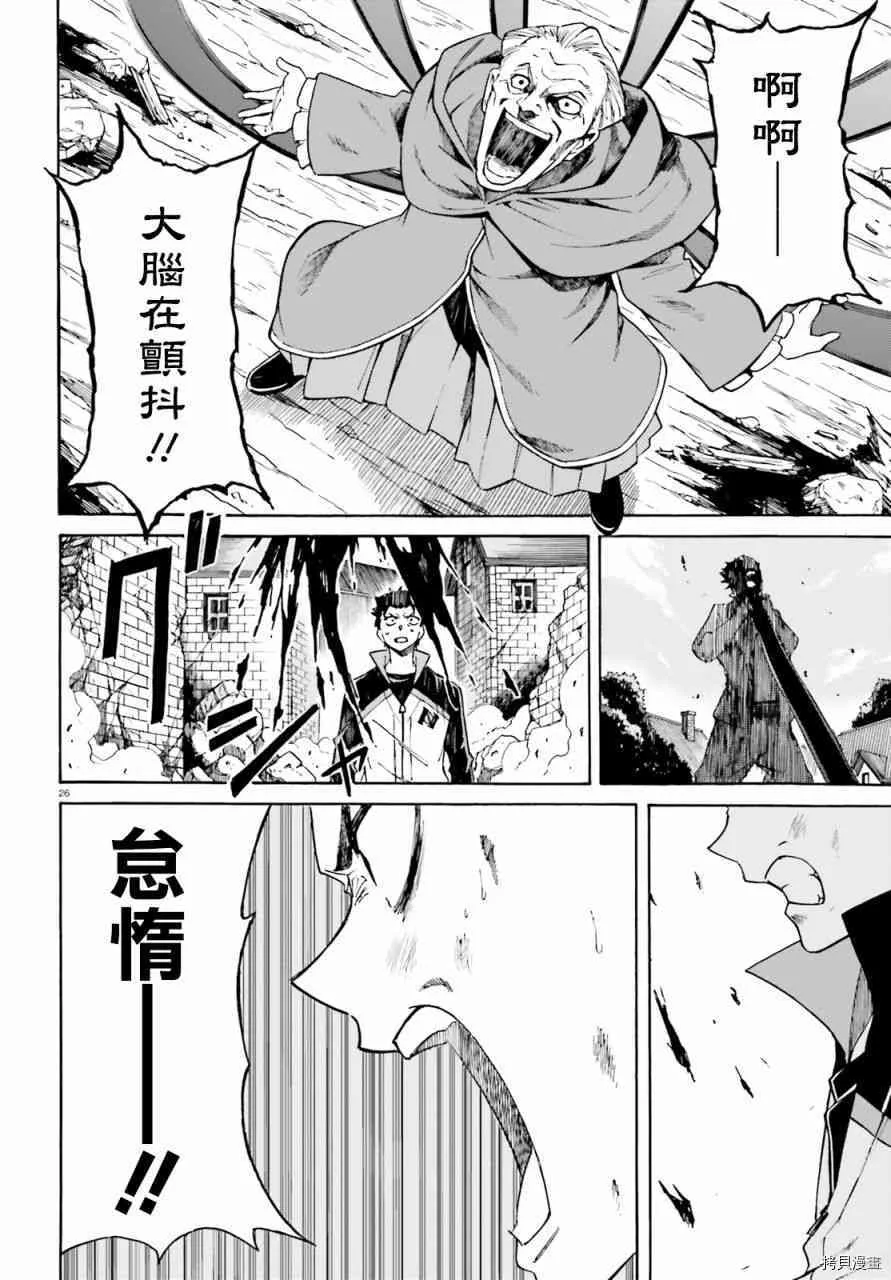 第38话24