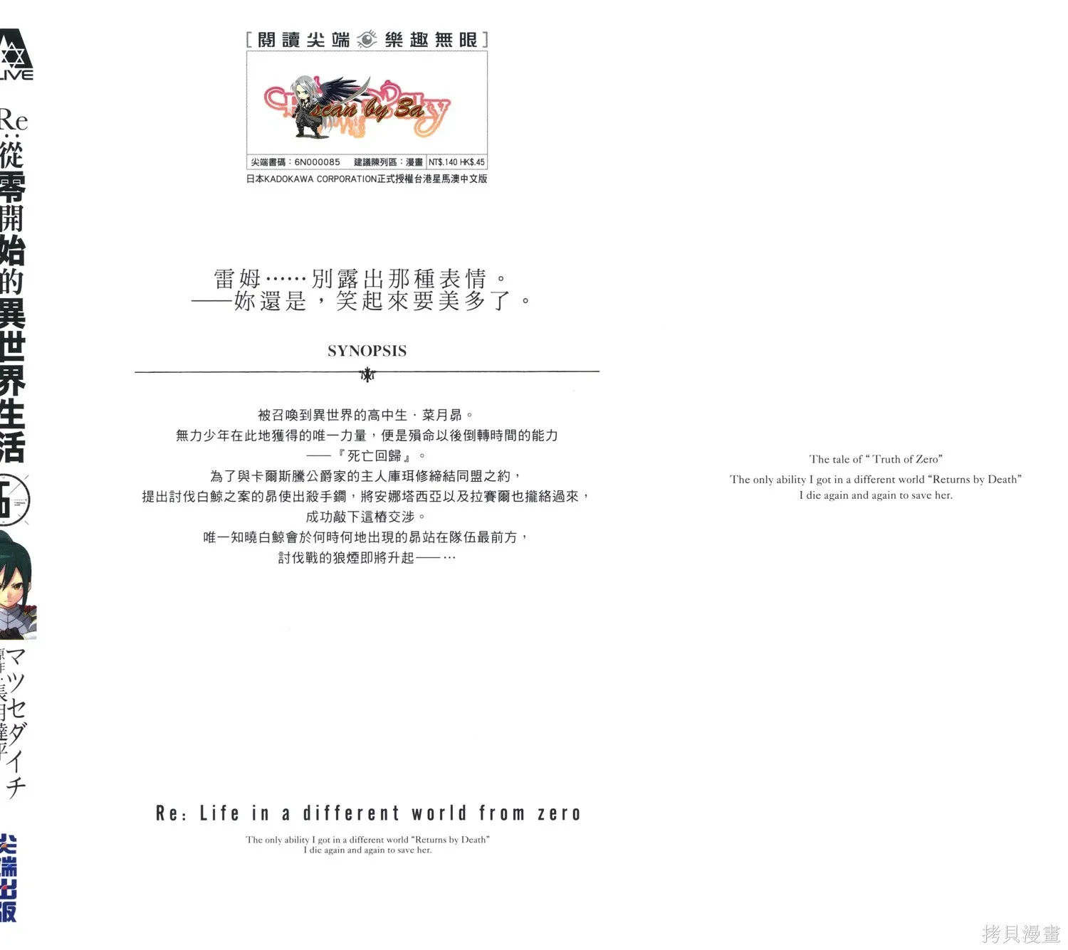 第1卷180