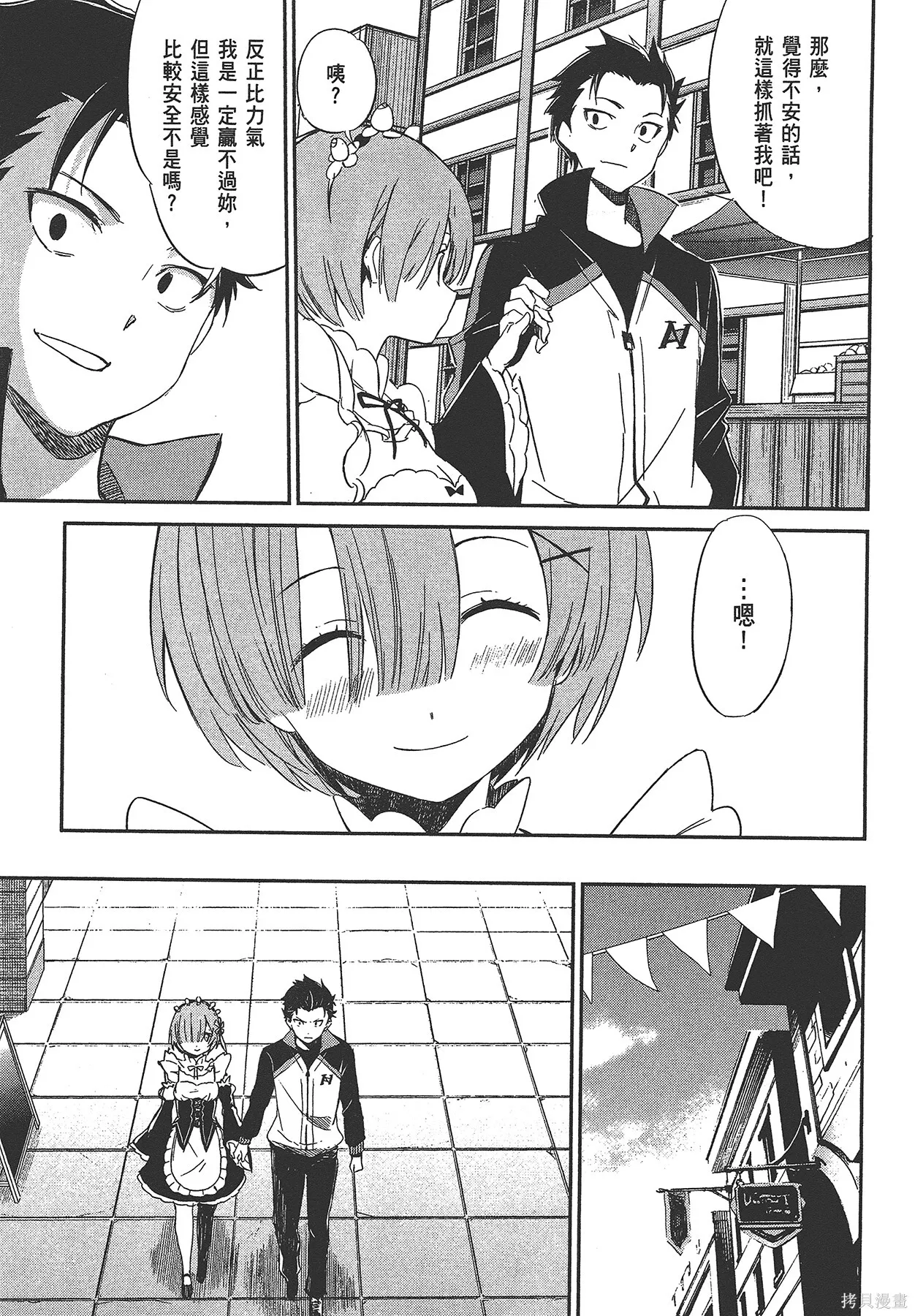 第4卷35