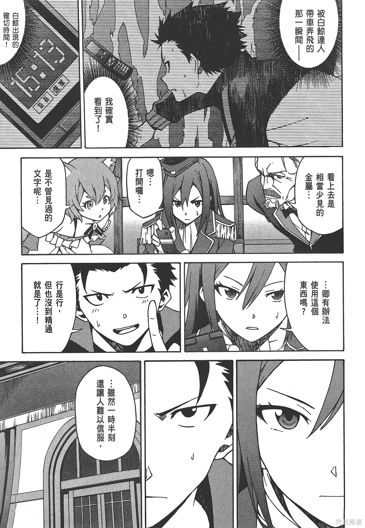 第6卷18