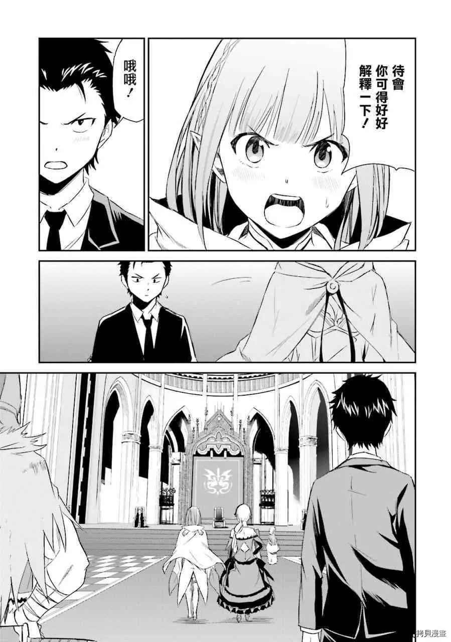 第04话9
