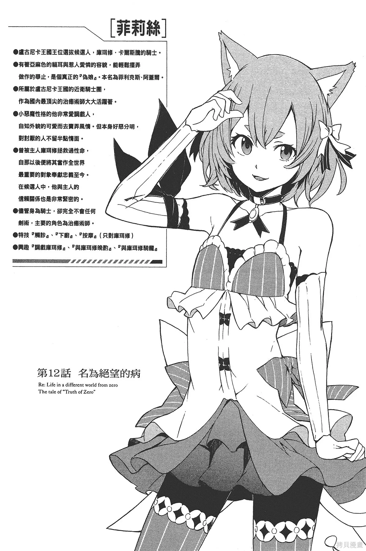 第3卷32