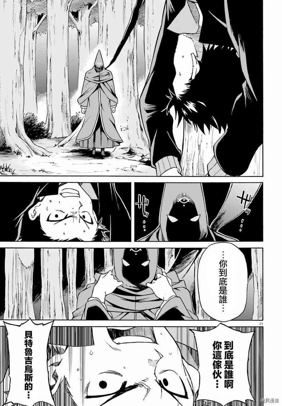 第35话21