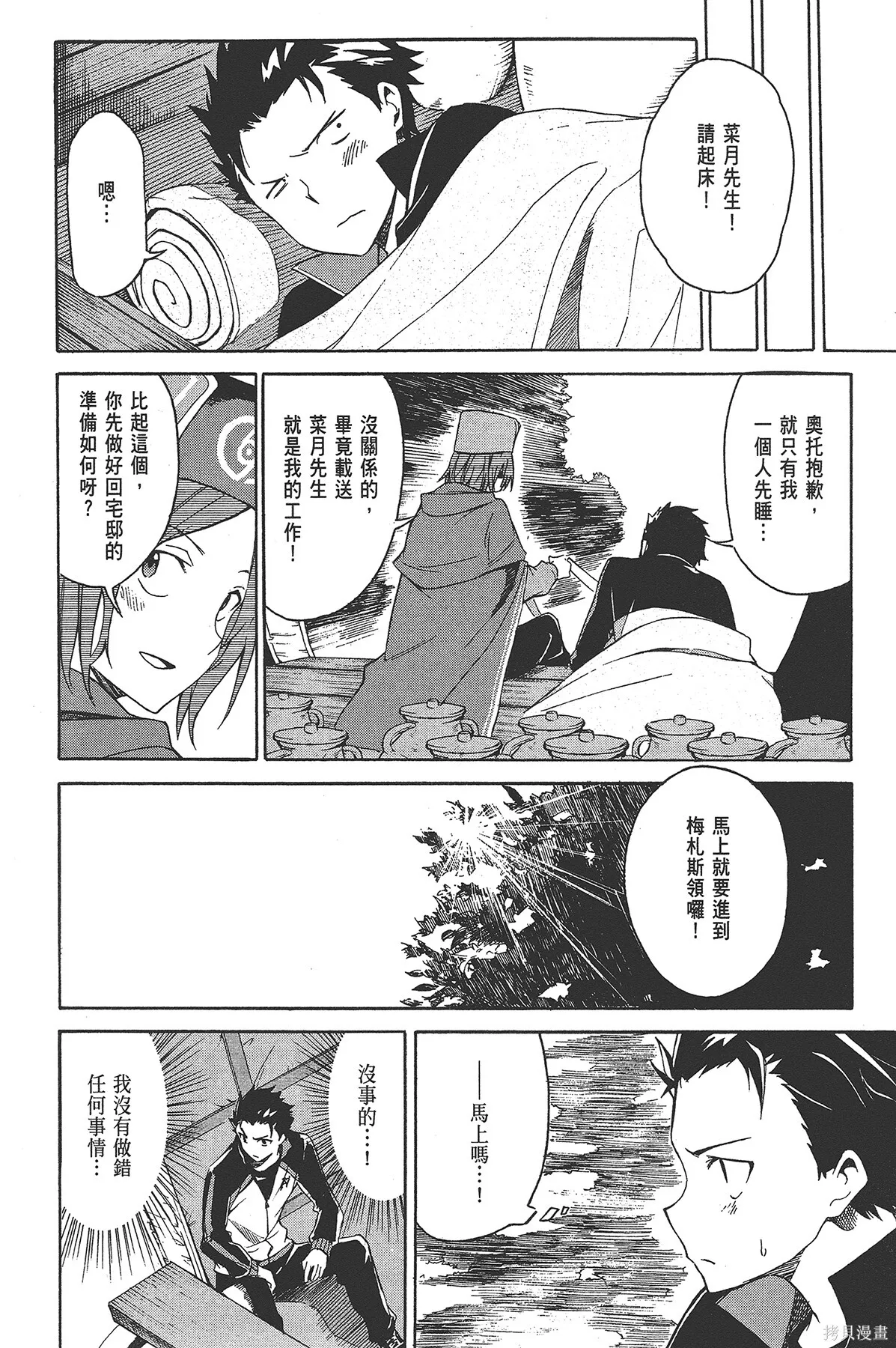 第3卷48