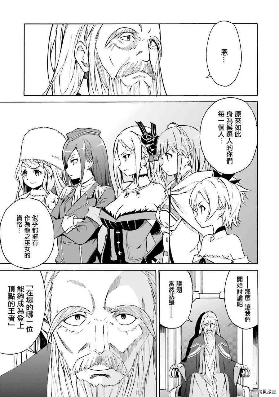 第05话6