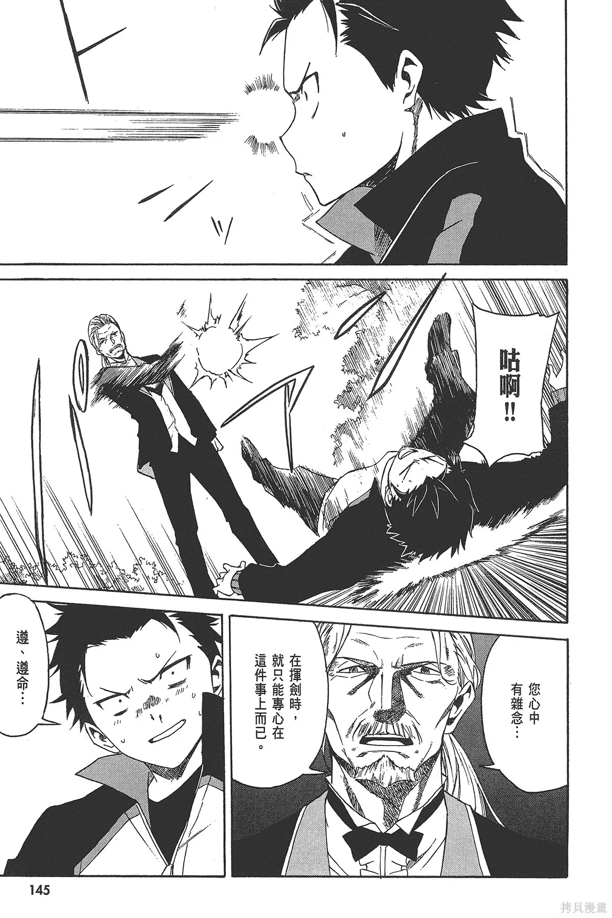 第2卷146