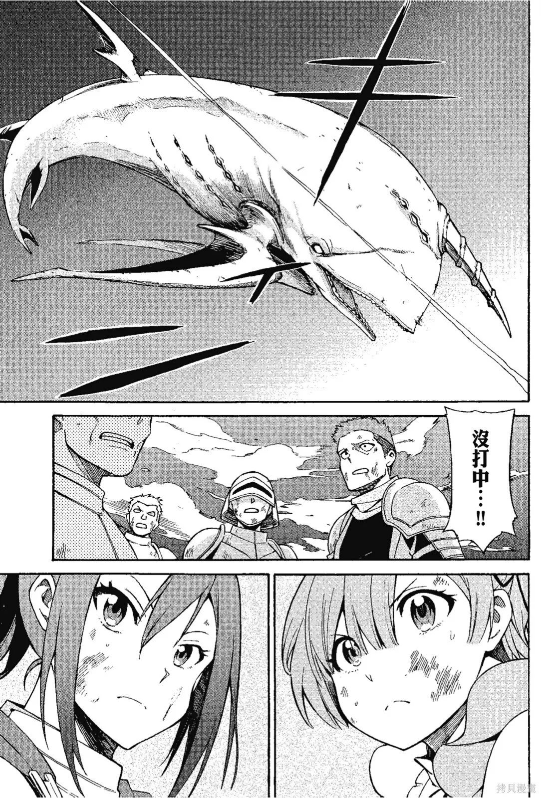 第7卷48