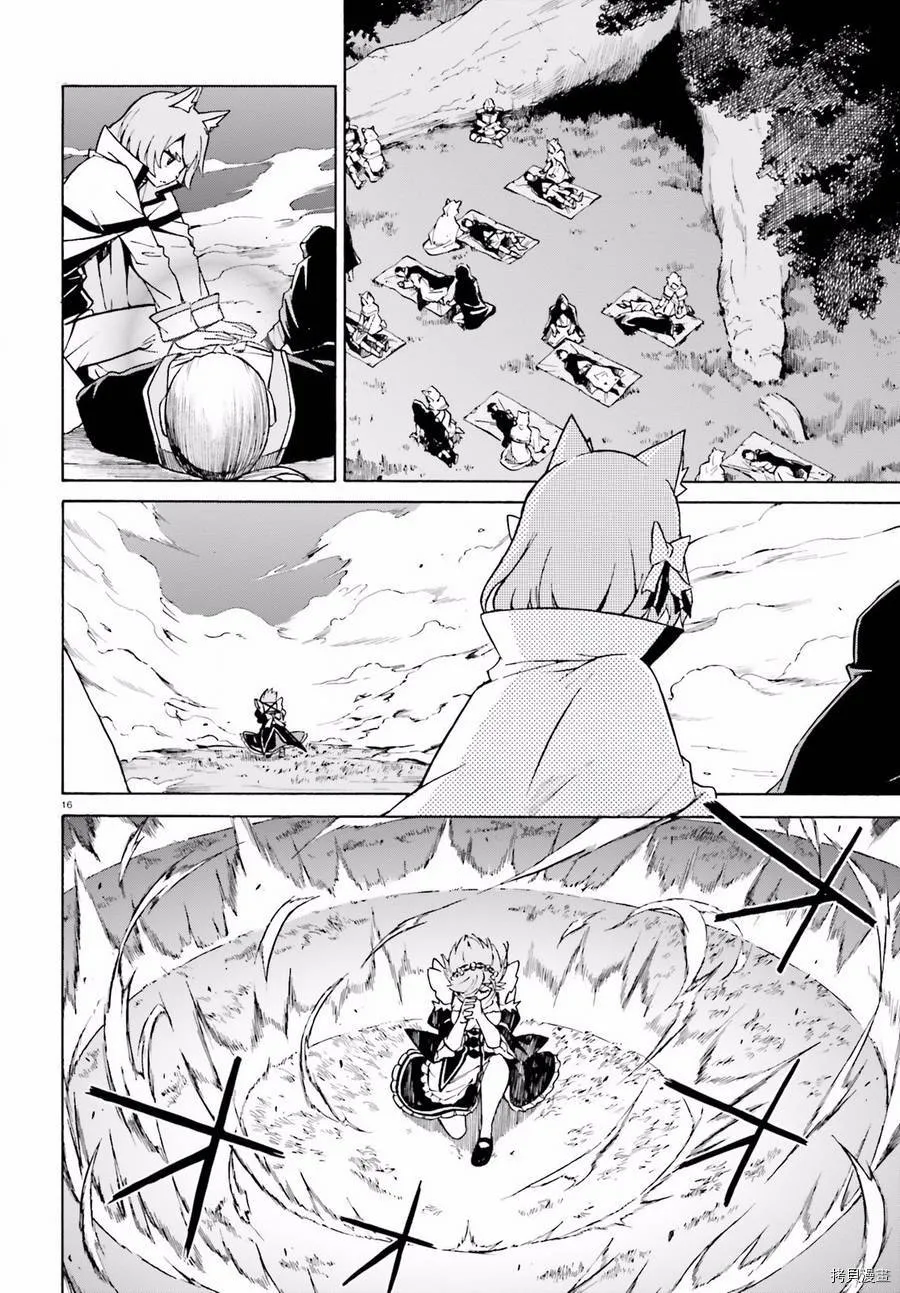第29话15