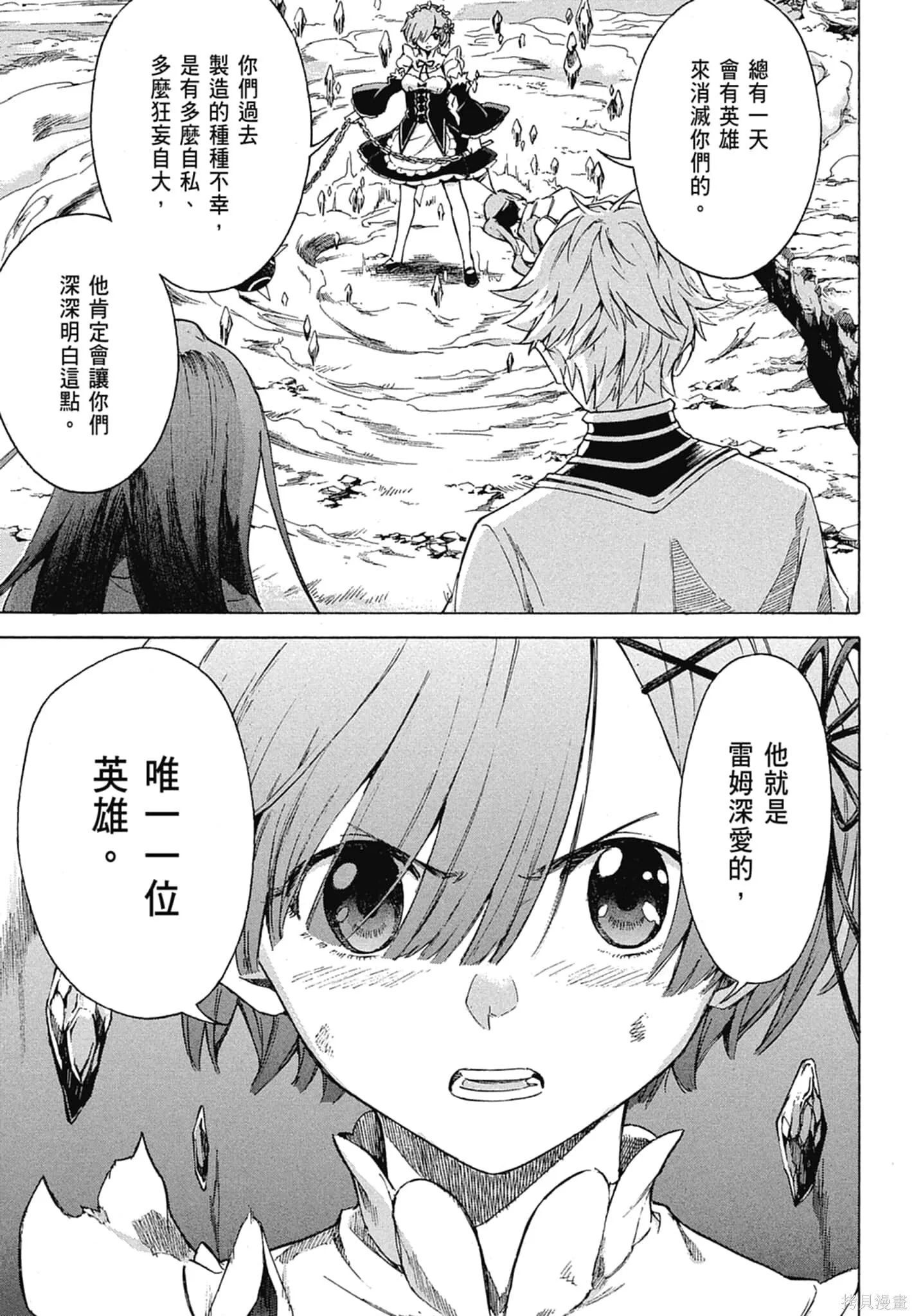 第11卷80