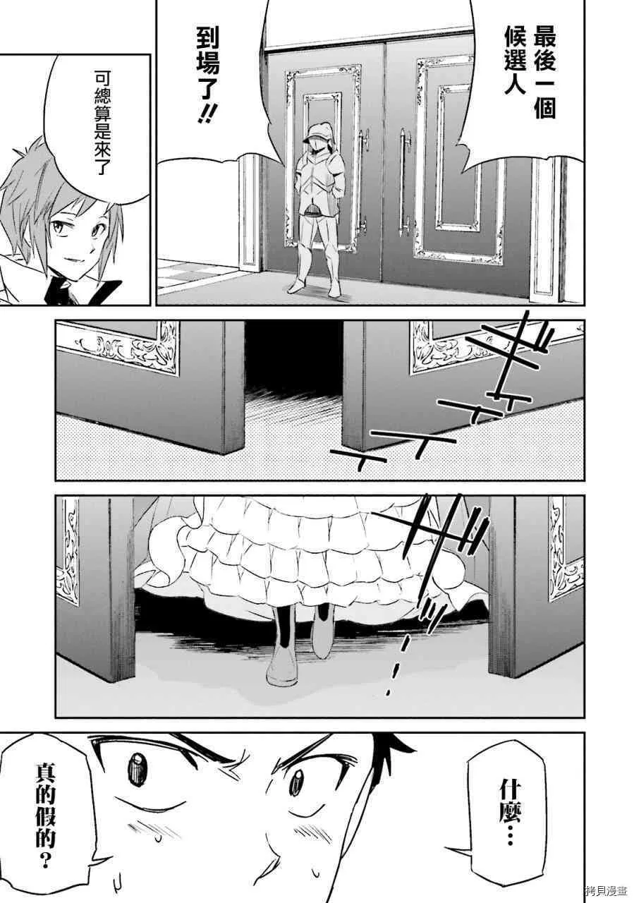 第04话16