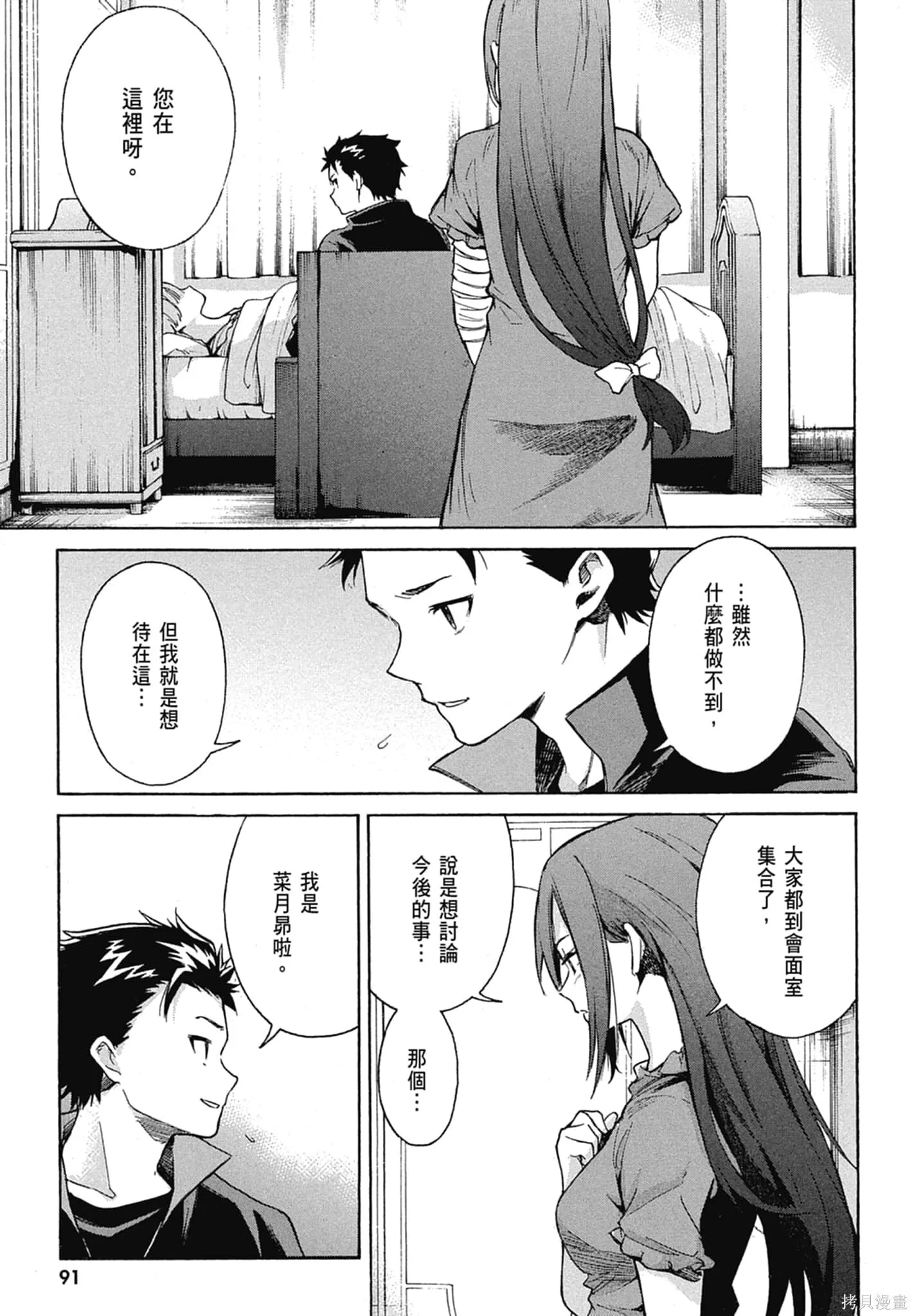 第11卷92
