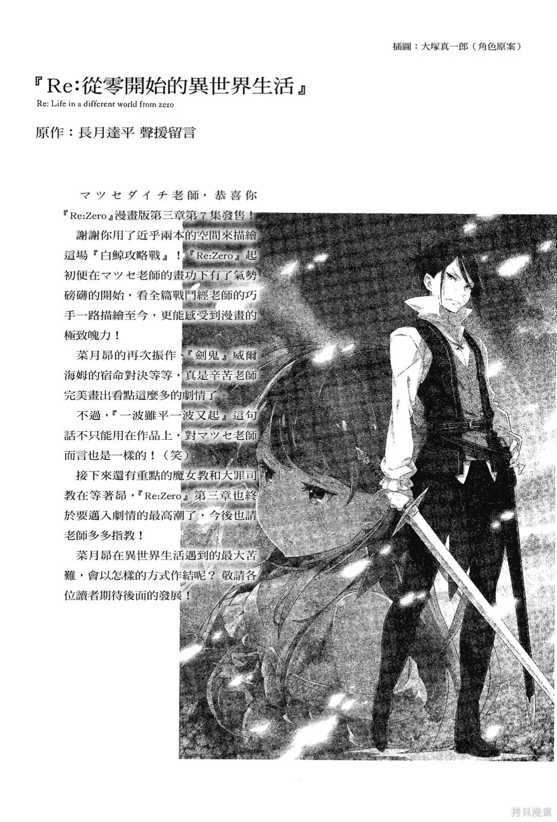 第7卷168