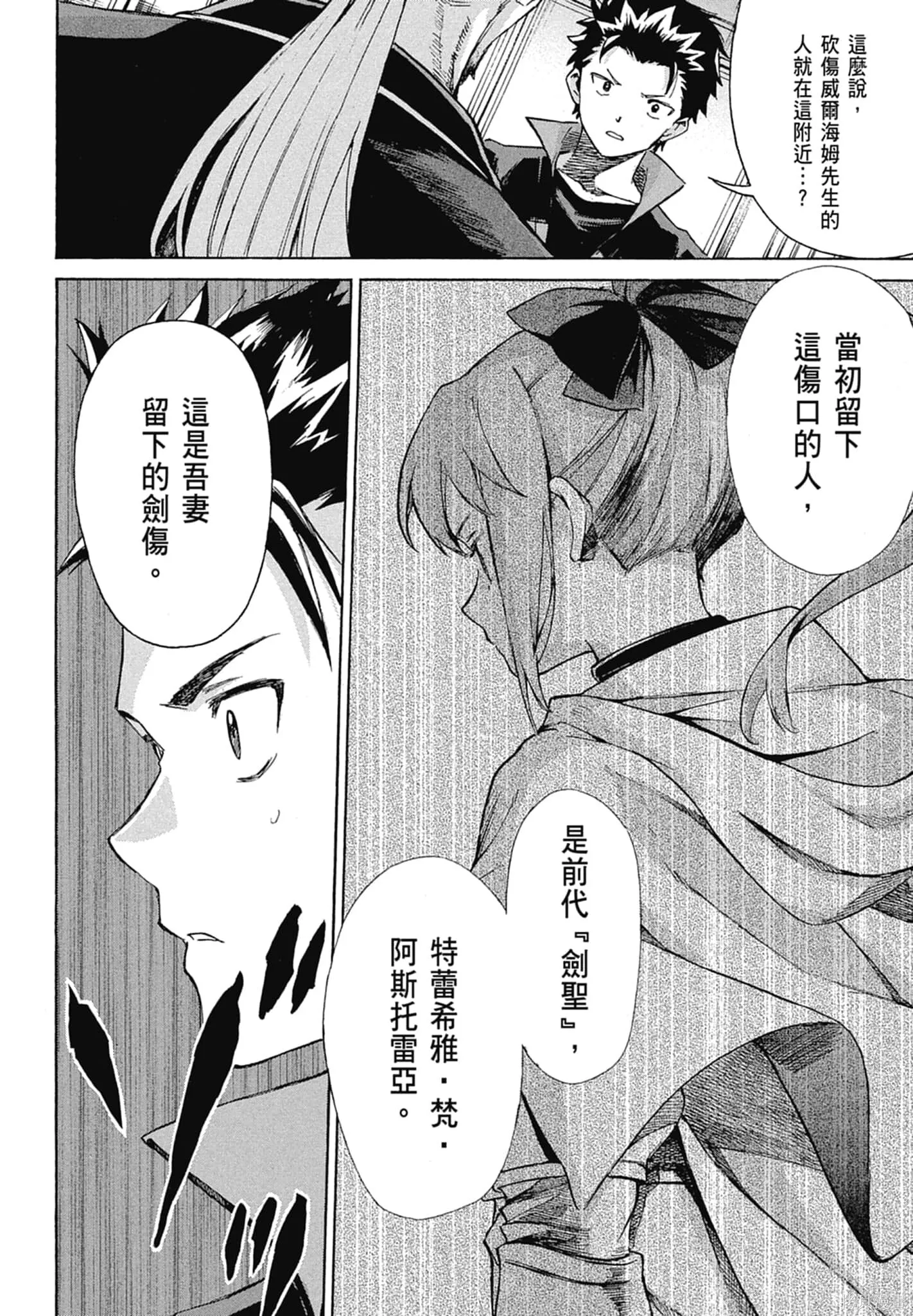 第11卷115