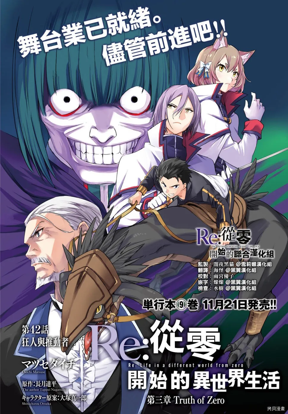 第42话1