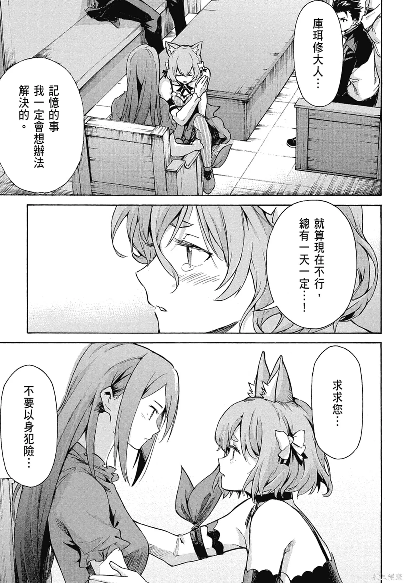 第11卷108