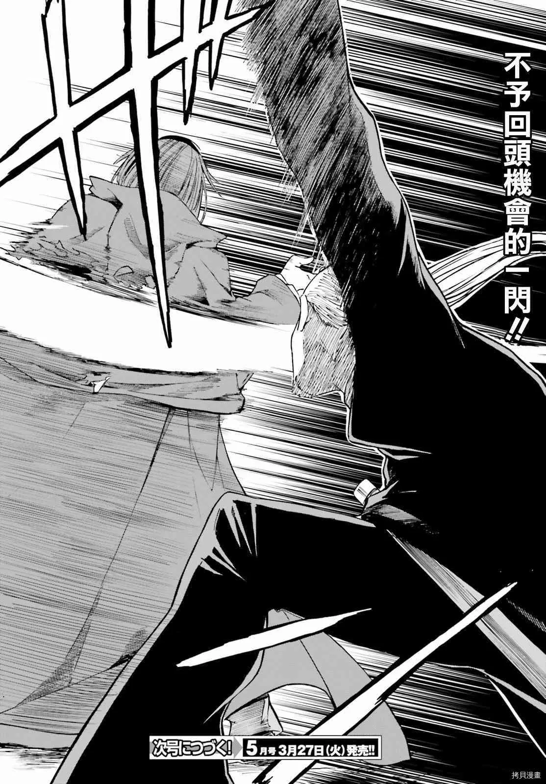 第34话25