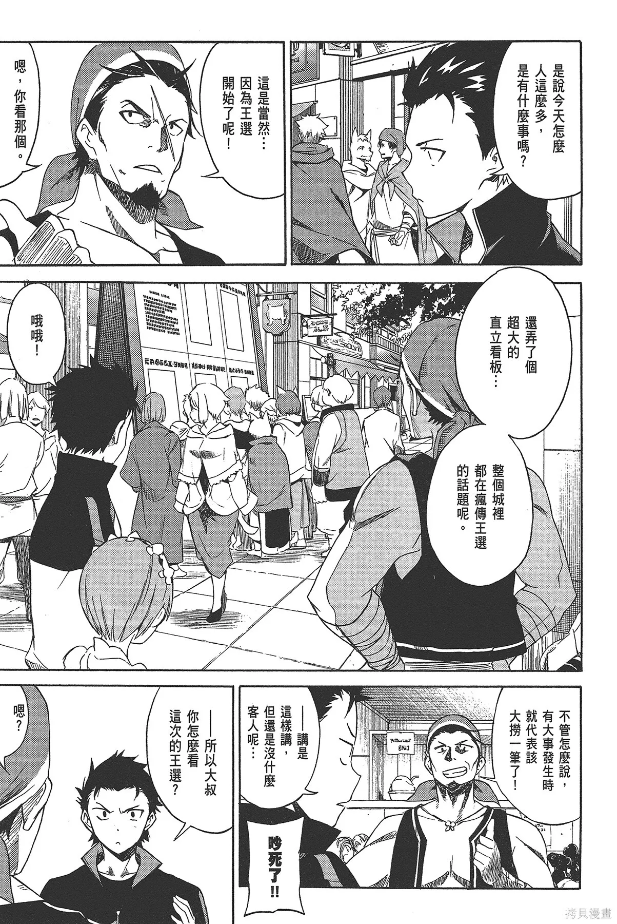第2卷156