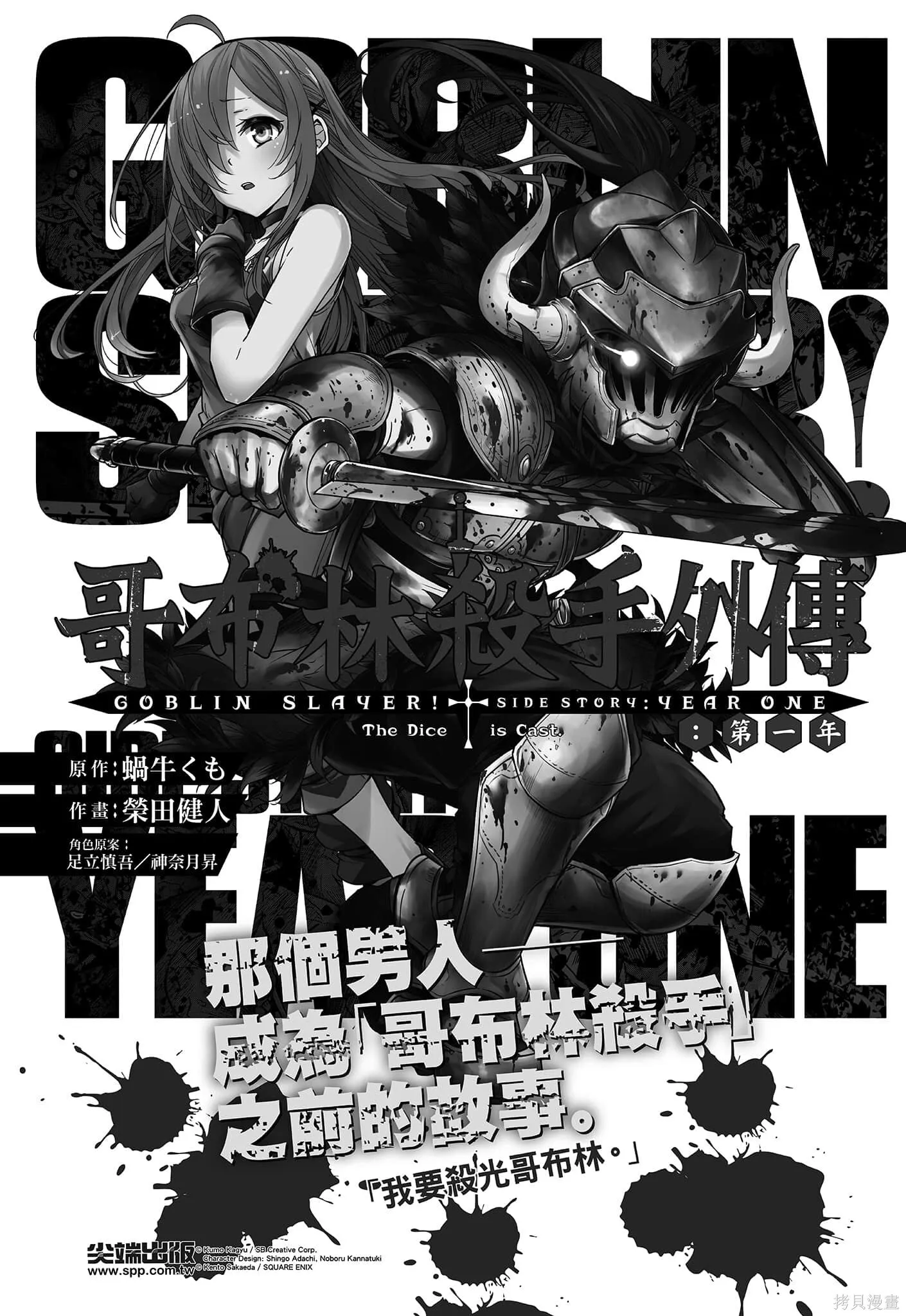 第10卷179