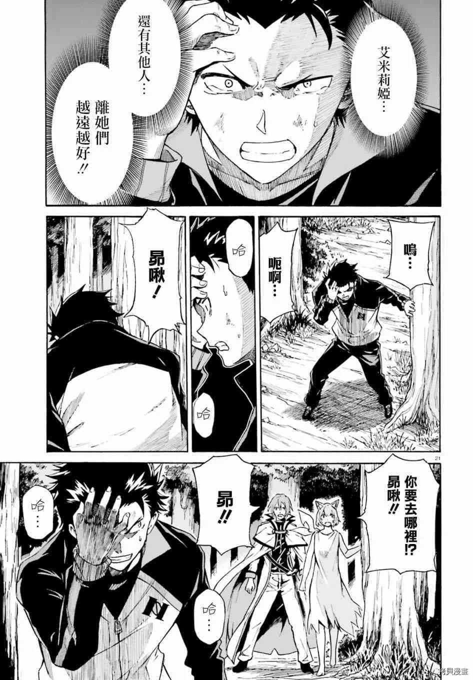 第39话18