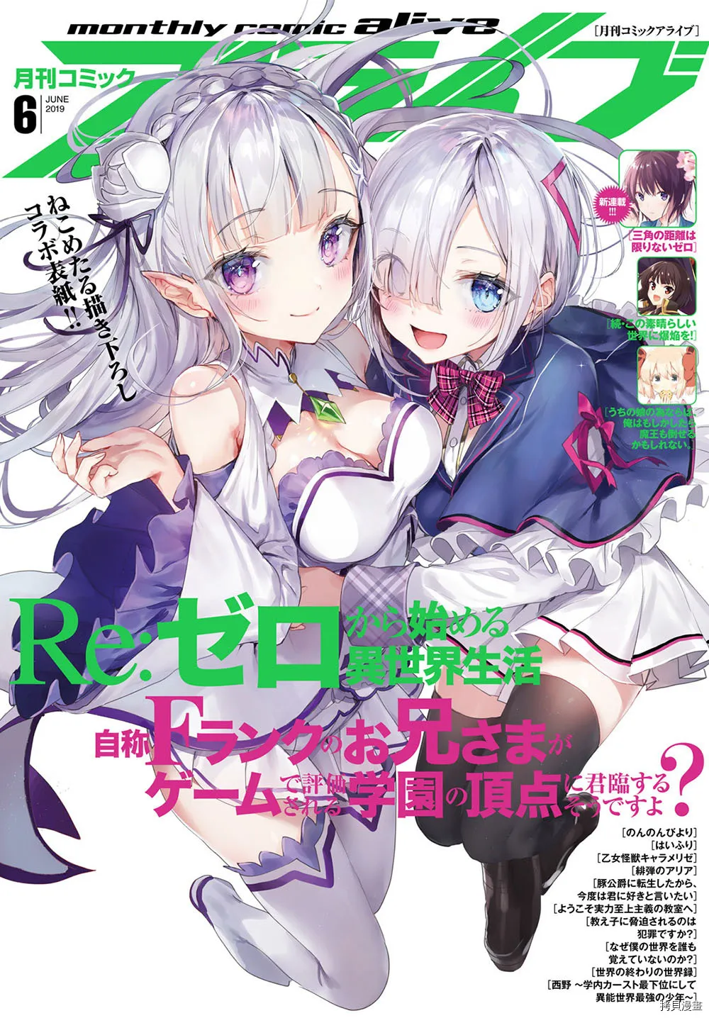 第48话0
