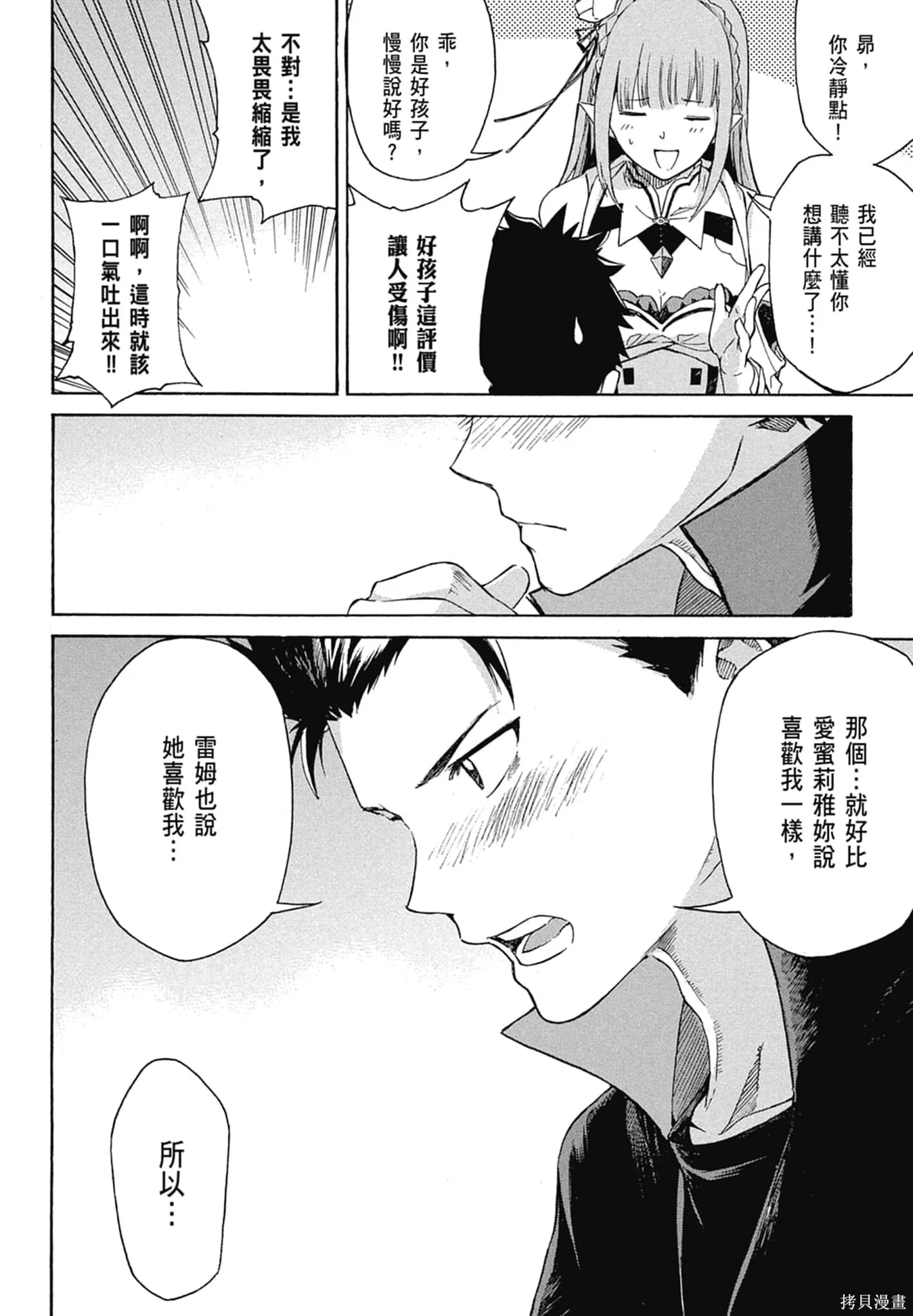 第11卷7