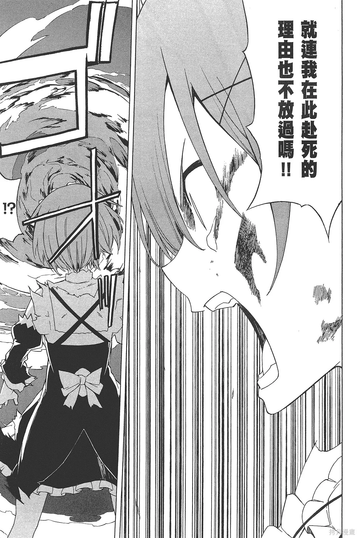 第3卷119