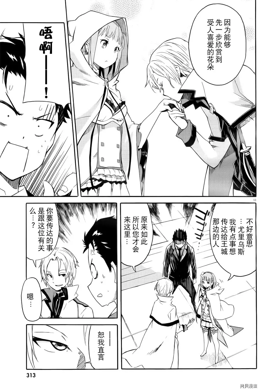 第01话9