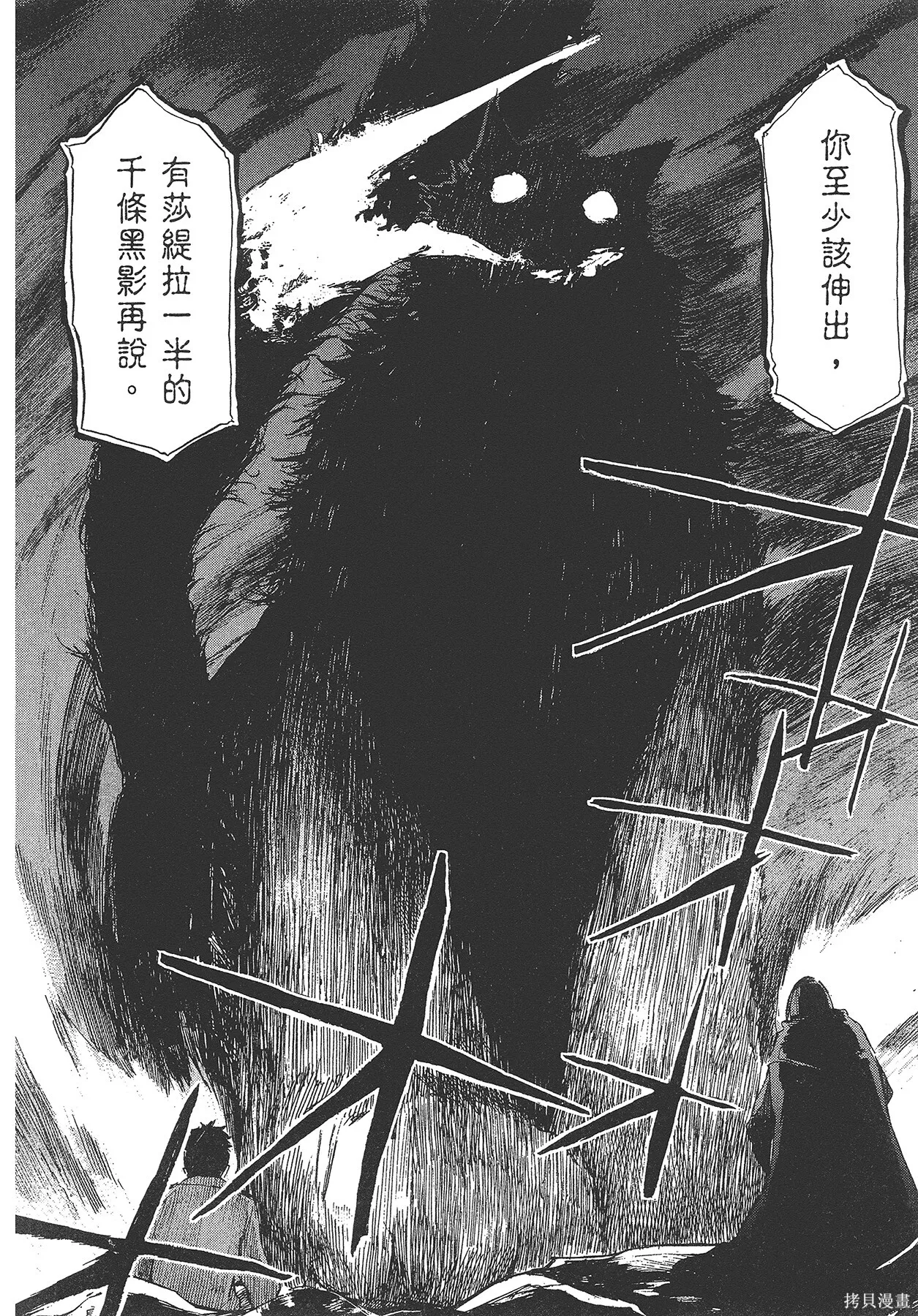 第5卷57