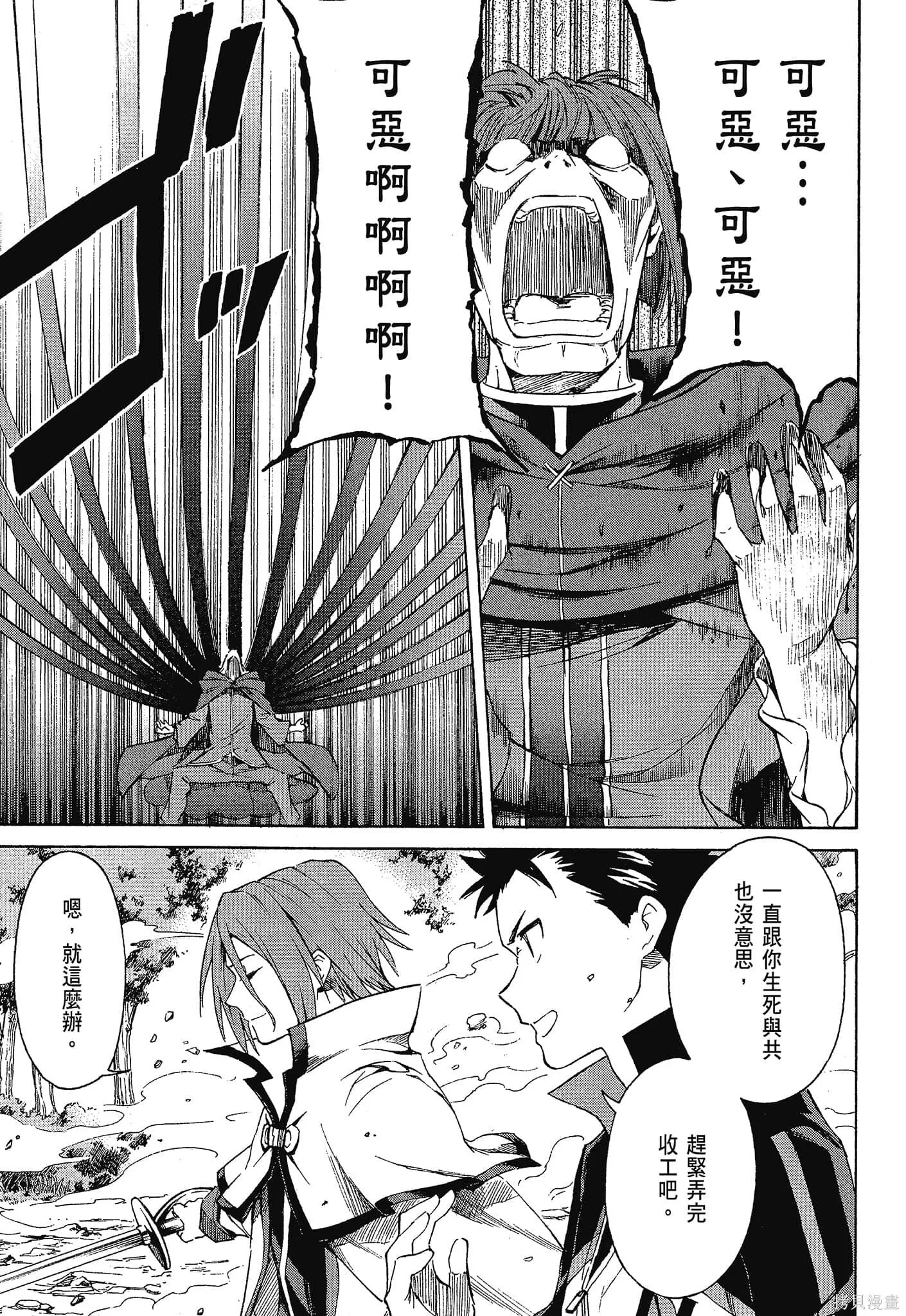 第10卷20