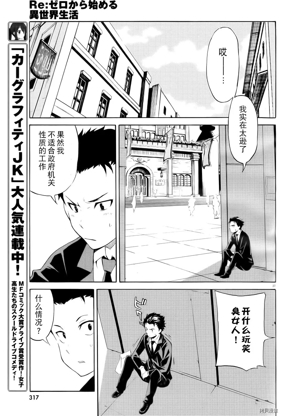 第01话13