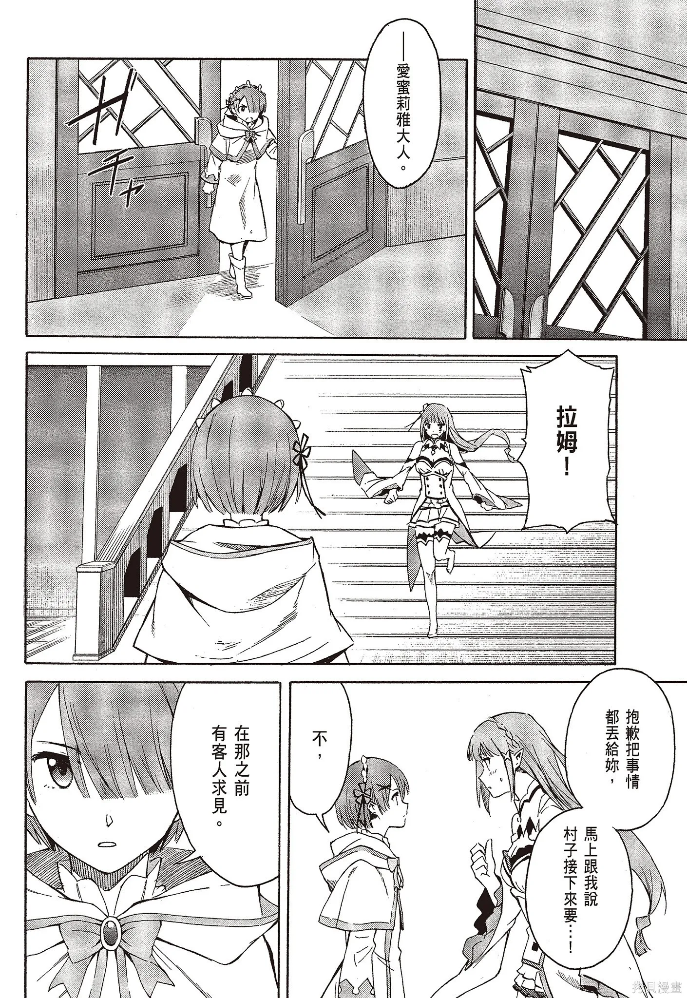 第9卷91