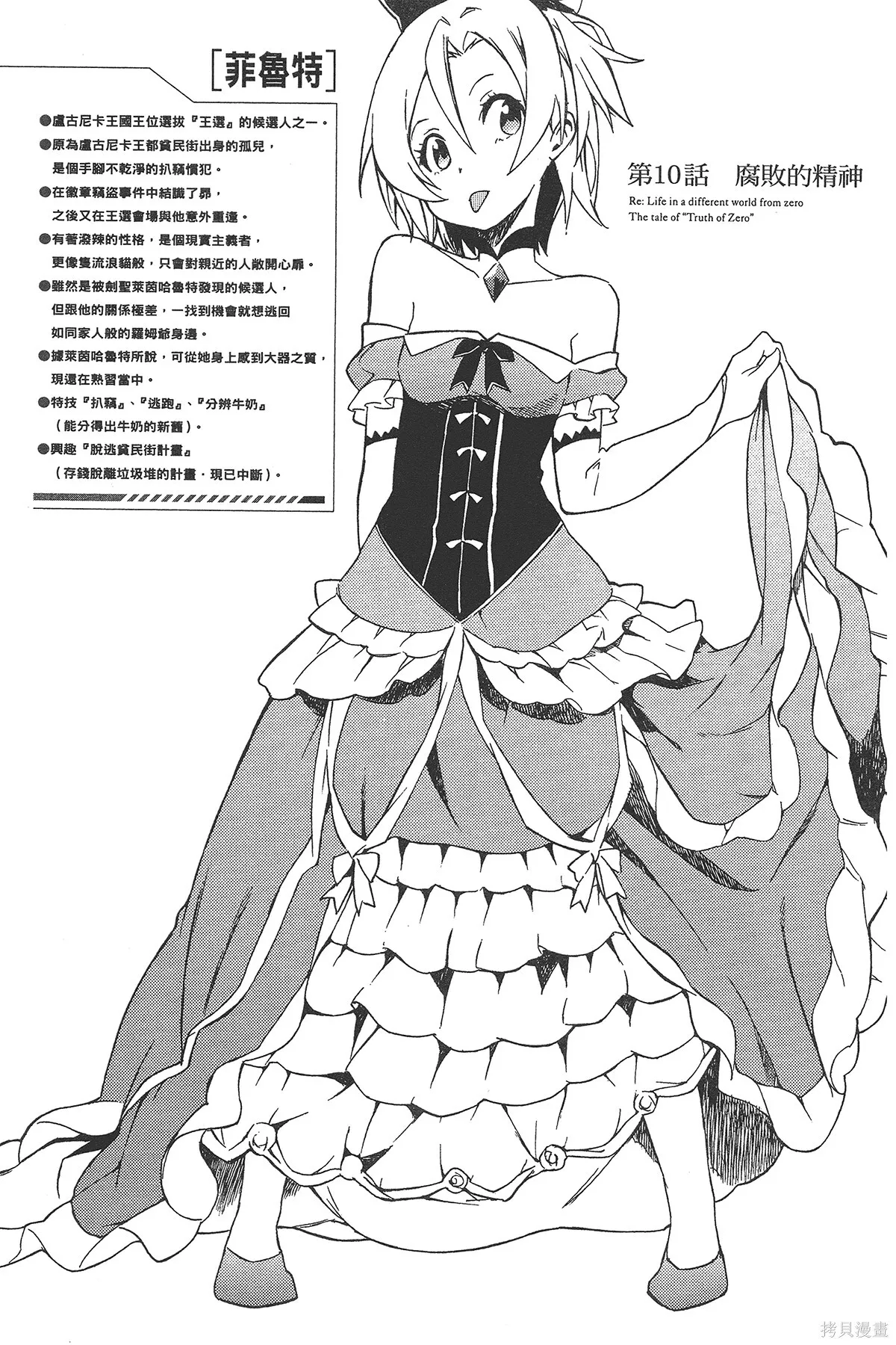 第2卷134
