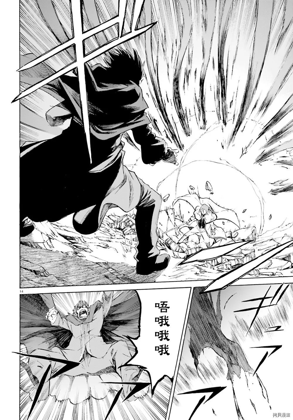 第44话14