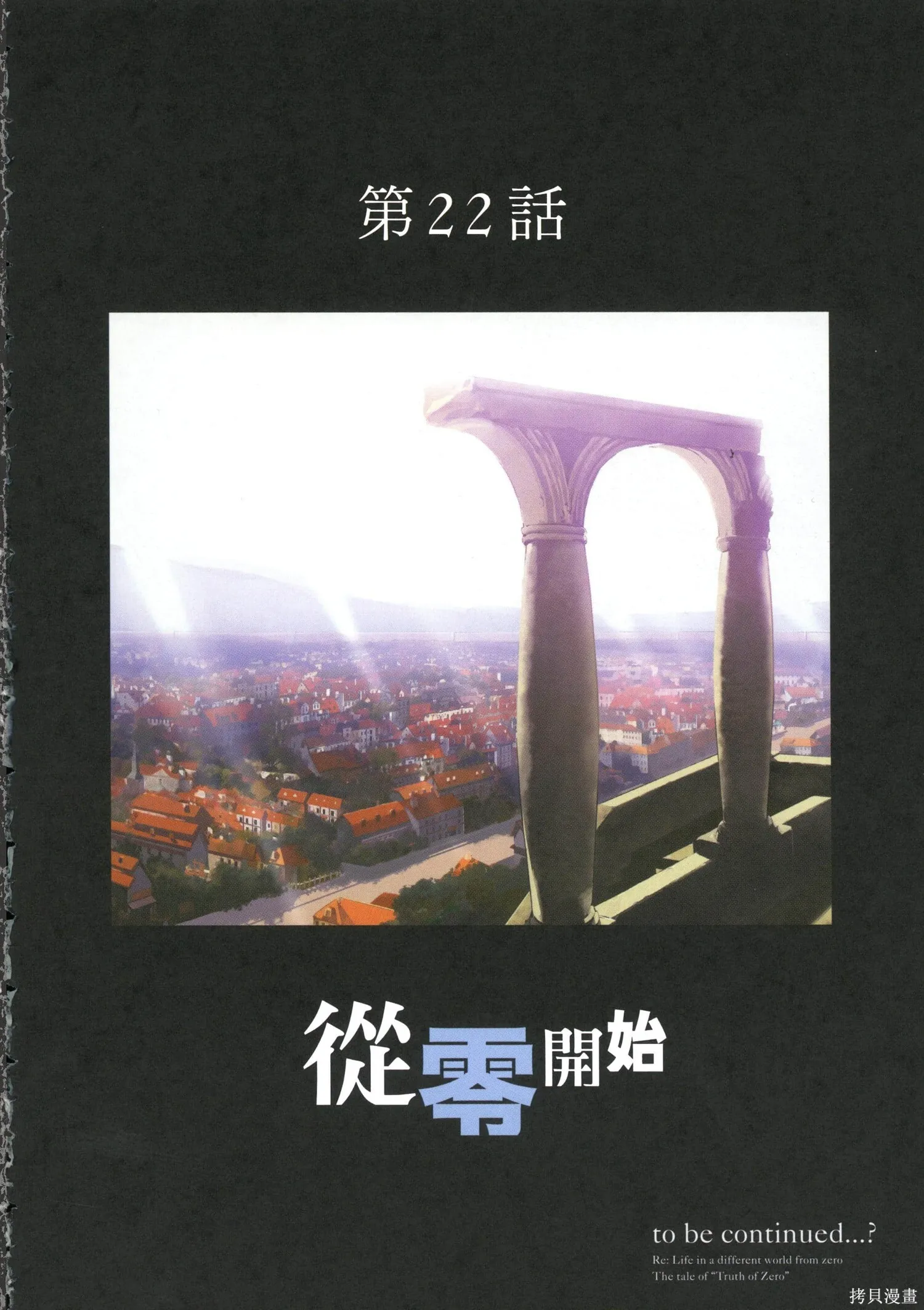 第5卷143