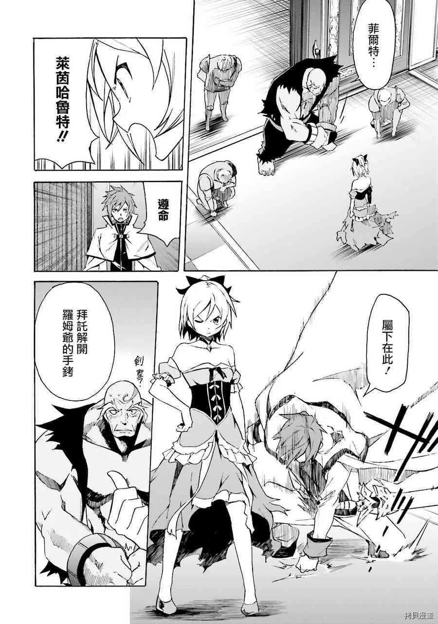 第07话29