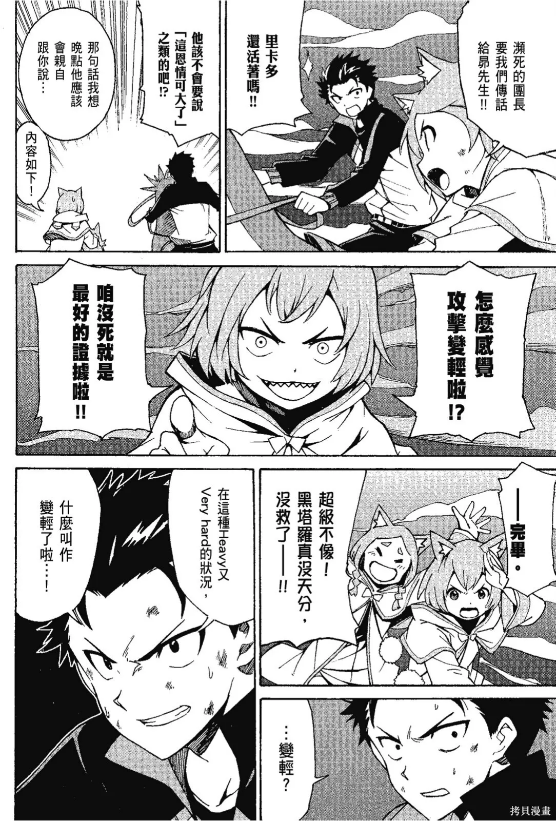 第7卷23