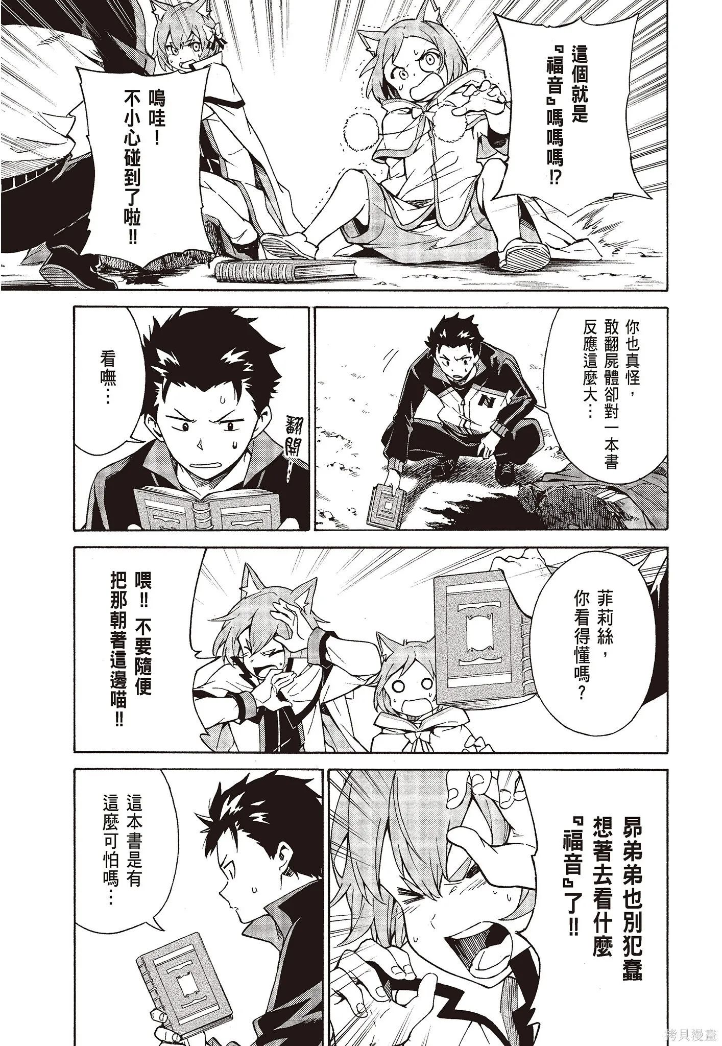 第8卷62