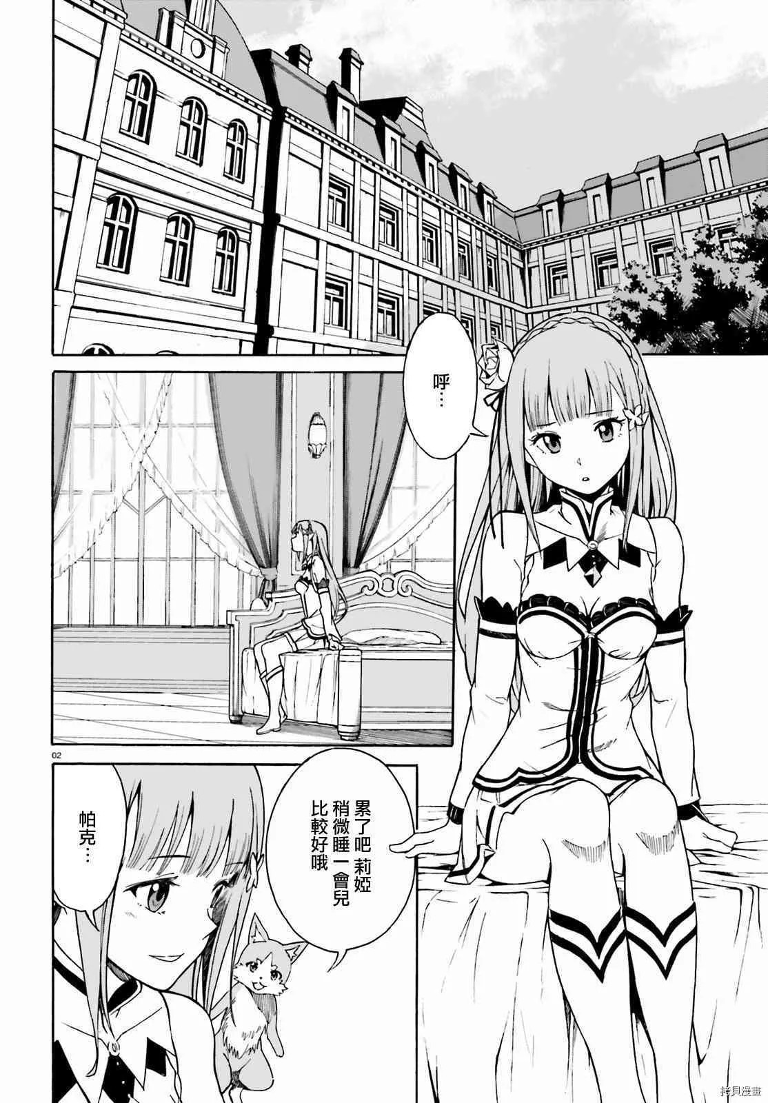 第33话27