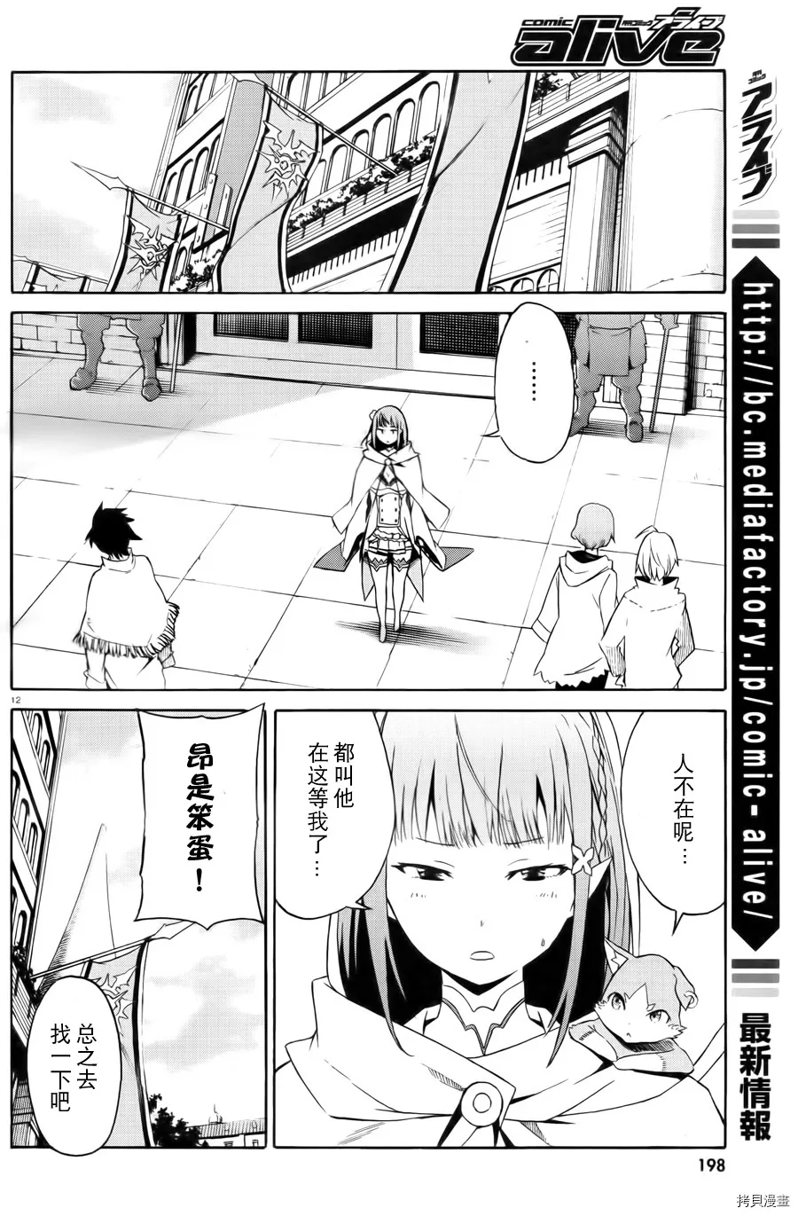 第02话11