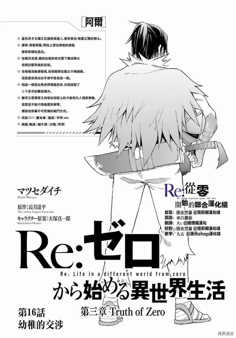 第15话42